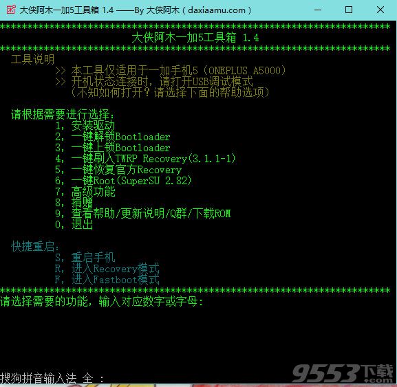 一加工具箱最新版，全方位需求的一站式解决方案