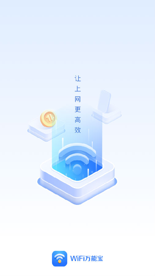 万能宝下载，数字时代的宝藏探索