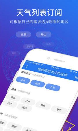 海上通APP官网下载指南，一站式海上服务体验平台