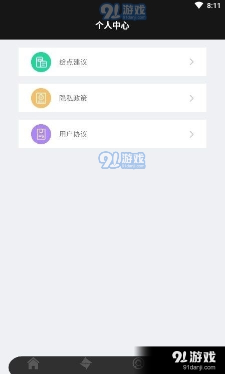 QDAS下载，探索软件下载的新路径