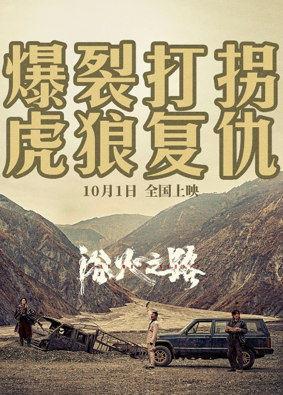 炎黄春科最新一期，科技与文化的融合之旅探索