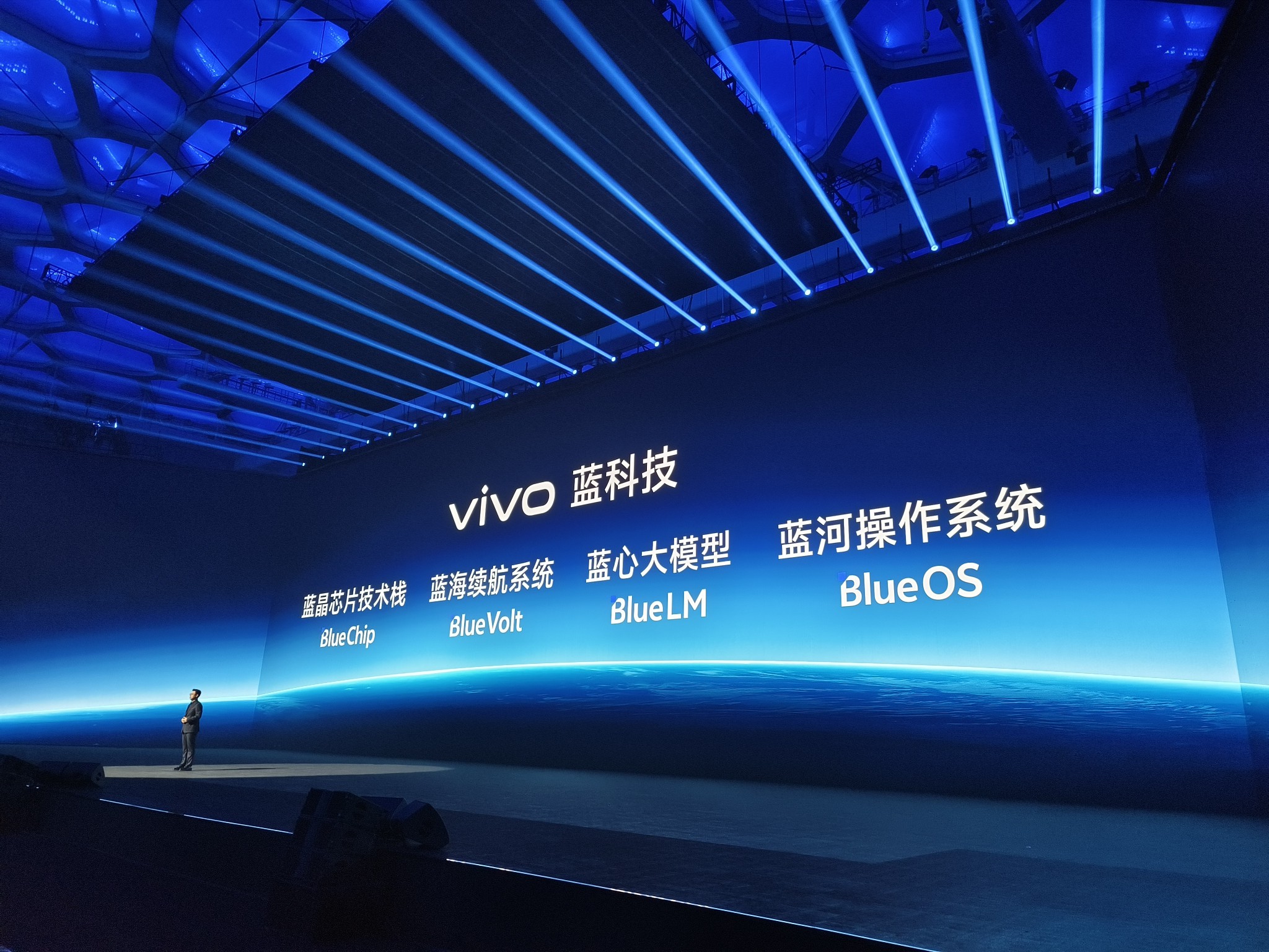 vivo最新发布会，科技与美学融合创新的引领者