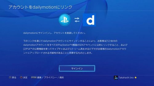 PS4准备下载，探索数字娱乐新时代的启程