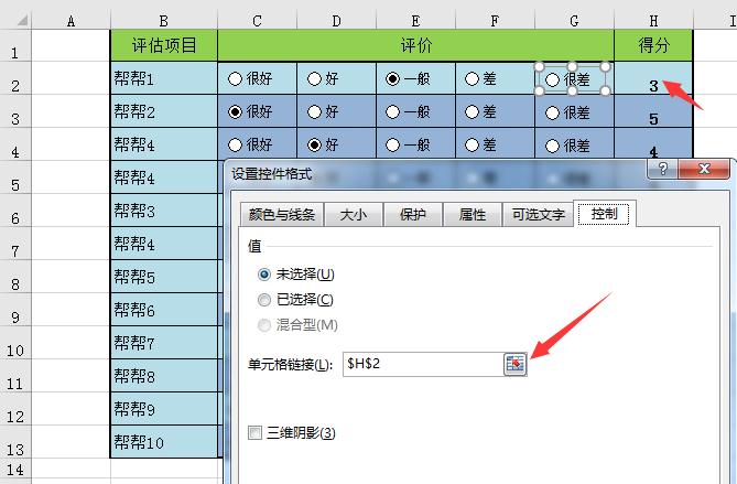 控件下载提示，保障用户流畅体验的重要一环